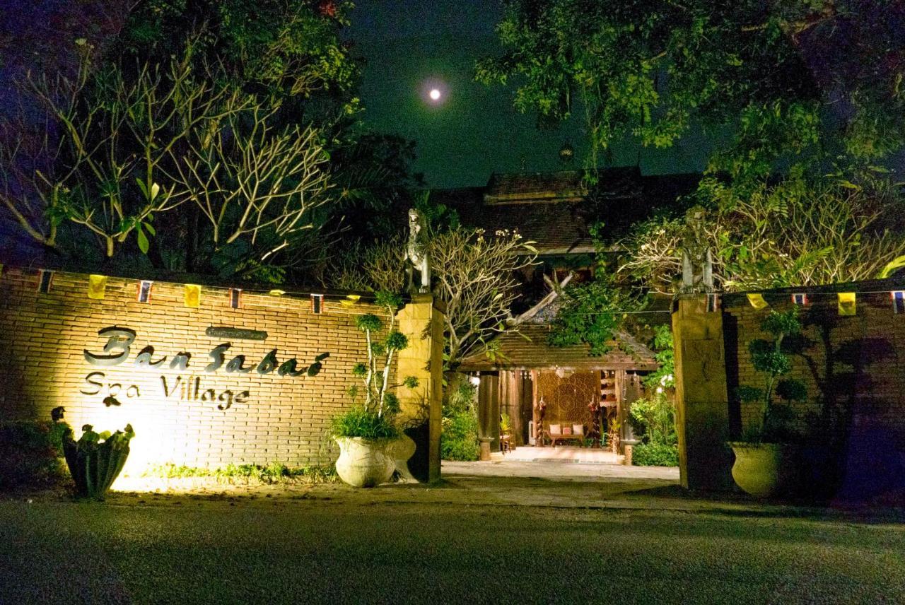 Ban Sabai Village Resort & Spa - Chiang Mai — Photos 3