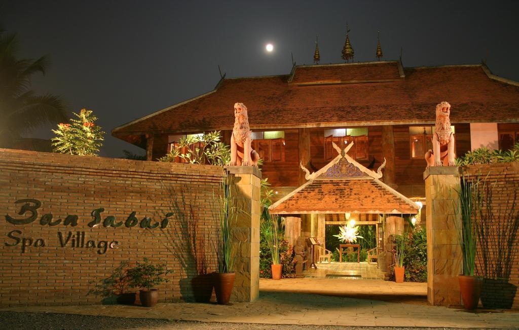 Ban Sabai Village Resort & Spa - Chiang Mai, Chiang Mai